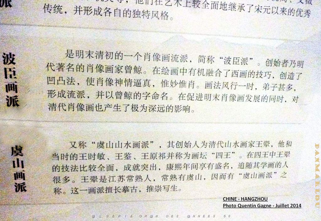 Quentin- Hangzhou 072.JPG